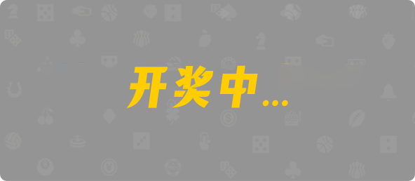 加拿大预测-28预测,加拿大28预测,pc预测,实时28查询,专注研究幸运28预测
